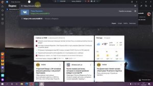 Как скопировать ссылку на свой вк на пк