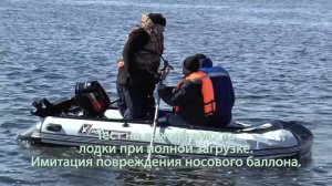 Надувная лодка Polar Bird, тест на опрокидывание и живучесть на воде.