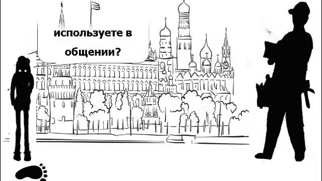 Цифровой след