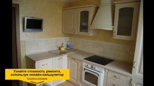 РУМТУР Ремонт КУХНИ В ХРУЩЕВКЕ: 50 идей дизайна, обзор, ремонт квартир в Москве