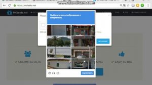 как зайти на лицензионный сервер майнкрафт без лицензии ?