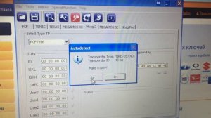 Masterkey 3. Копирование транспондера 4D / copying 4d