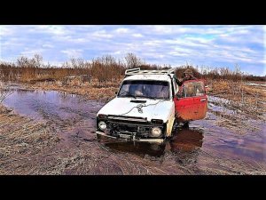 ВЕРНУЛСЯ! ВСЁ ЗАТОПИЛО - НИВУ ТОЖЕ! ИДУ ПЕШКОМ НА ПЕРВЫЙ КОП ЛОВЛЮ НАЛИМА БЕРЕЗОВЫЙ СОК