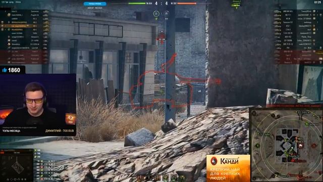 ЛОТ 5 - ЧТО ТАМ? - ЧЕРНЫЙ РЫНОК WOT 2021