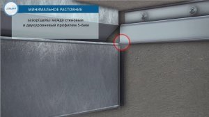 Профиль для бесщелевого натяжного потолка