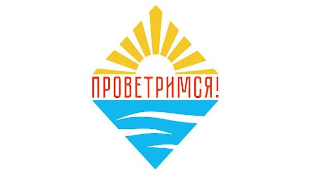 Подкаст Проветримся! S3E9 - Квантовые вычисления