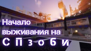 КУДА ПРОПАЛ!