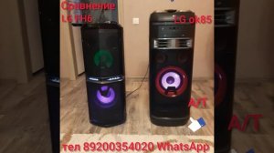 Сравнение колонок LG fh6 и LG ok85