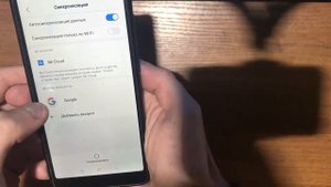 Как удалить google аккаунт на Xiaomi Redmi 5