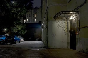 Бродяга.
