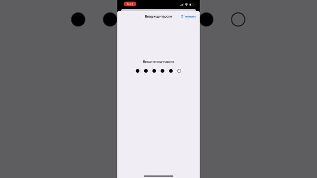 Джейлбрейк на айос 15.4-15.3.1 и ниже смотреть онлайн