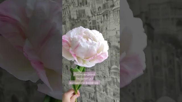 Цветы из глины. заказ#clayflowertutorial #clayflowerart #handmade #instrumental #love