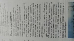 Они так принимают, как?