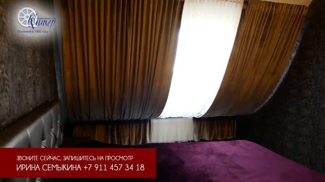 Квартира на ул. Онежской, Ашман Парк, Калининград, предложение о покупке. Переезд в Калининград.