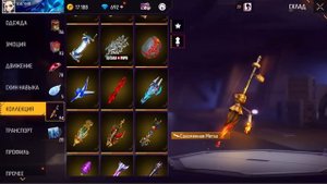 ОБЗОР на АККАУНТ ФРИ ФАЕР за 500, 5000 и 50000 РУБЛЕЙ | ОБЗОР на АККАУНТ - Garena Free Fire
