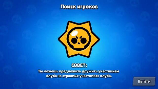 ПОЧЕМУ МНЕ ТАК ВЕЗЁТ ?!? ПОЛУЧИЛ ПОСЛЕДНИЙ *МИФИК* в Brawl Stars смотреть онлайн