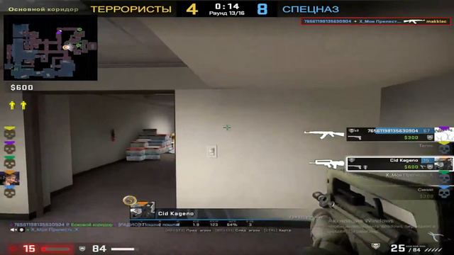 играю кс го смотреть онлайн