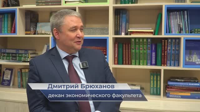 Дмитрий Брюханов / Поздравление с Днём студента