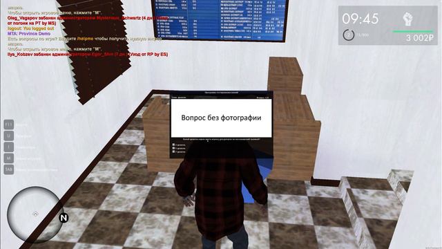 Получаю водительское удостоверение в МТА Провинция / Как сдать на права в МТА Провинция смотреть онлайн