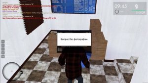 Получаю водительское удостоверение в МТА Провинция / Как сдать на права в МТА Провинция