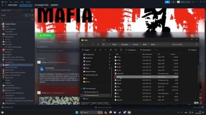 Не запускается Mafia 1. Как убрать вылеты? Есть решение.