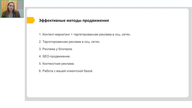 Как риелтору создать продающий сайт