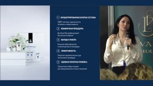 Комфорт процедур препаратами Brash