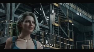 RESIDENT EVIL Death Island Trailer 2023 HD