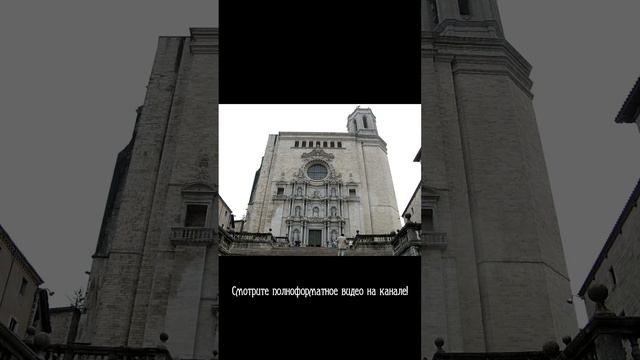 ArtShort/PhotoShoot. Испания. Жирона. Путешествия участников проекта «Семейный альбом». Трейлер