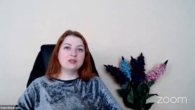 10:00 | 1 апреля 2022 | Тема: Психология смотреть онлайн