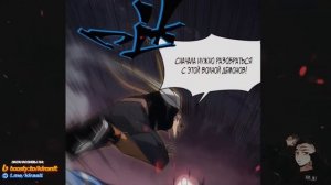 Моя эволюция в демона ГЛАВЫ 1-32 | Озвучка манги