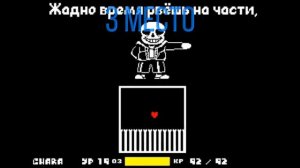 ТОП 6 КЛИПОВ UNDERTALE!