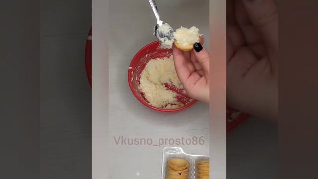Еврейская закуска ?. #вкусныерецепты #закуска #закуски#тарталетки #тарталеткисначинкой #еда #фудбло