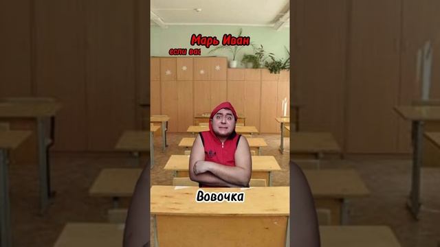 Вовочка придумал четверостишие (анекдот)#юмор