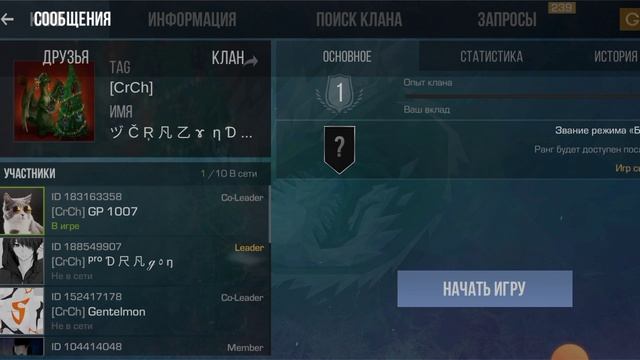 ловите мой айди в стандолфф и баг AXELBOLT  исправьте