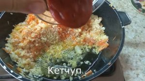 Постный ПЛОВ с чесночными стрелками, рецепт пошагово.