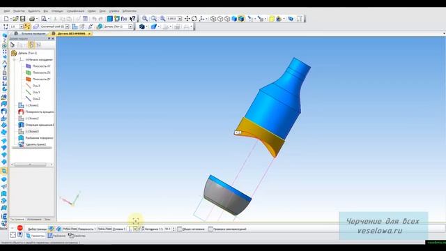 Видеоуроки Компас. 22 Поверхности в Компас 3d. Поверхность соединения смотреть онлайн