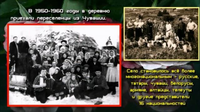 Региональный проект "300 историй Кузбасской деревни" смотреть онлайн