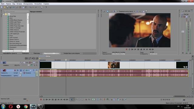 как разделить дорожки в sony vegas (сони вегас) смотреть онлайн