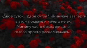 |YoonMin/ЮнМины| |Фанфик/Воображение| |Омегаверс| |Недоступный| |4 pt|