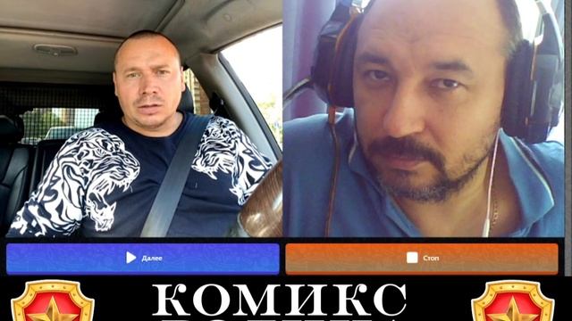 цена комикса смотреть онлайн