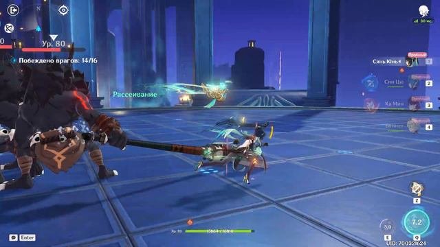 Первый взгляд на персонажа Сянь Юнь в игре Genshin Impact