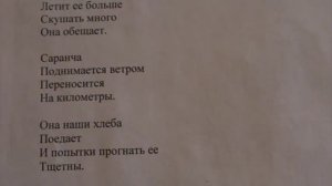 "Экономика, ты людям подскажи, как же конкурентнее нам стать" 1 зап. написал Саша Бутусов