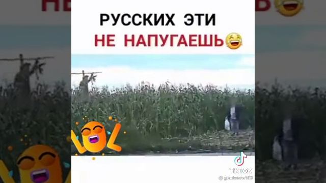 Русский