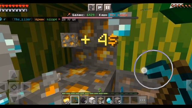 Заработок денег на авто-шахте сервер (cases craft#2 survival) смотреть онлайн