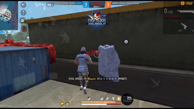 хайлайт фри фаер лучше игрок с редми нот 11 смотреть онлайн