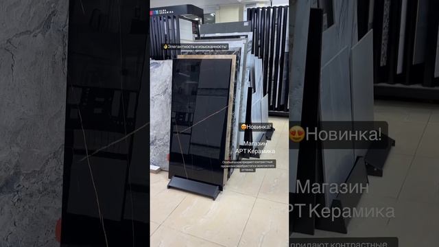 Керамогранит под черный мрамор с золотыми прожилками 1200*600! Большой выбор плитки Спб #плитка