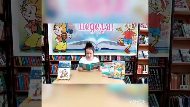 Презентация 