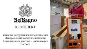 Видео обзор на инсталляция для унитаза подвесного BelBagno BB002-80