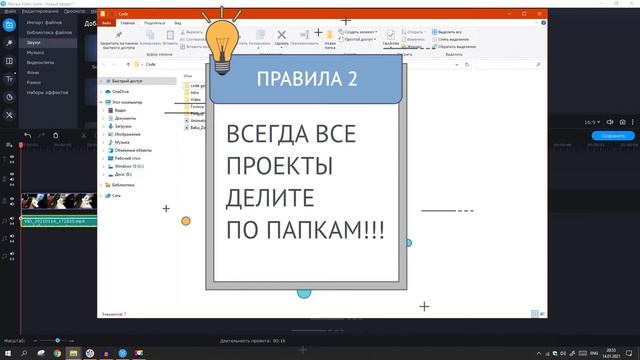 ПОТЕРЯЛ ФАЙЛЫ ВО ВРЕМЯ МОНТАЖА!!! Урок 1 - Как восстановить утерянные файлы!!!